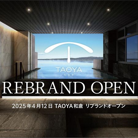 Taoya Wakura Hotel Nanao Buitenkant foto