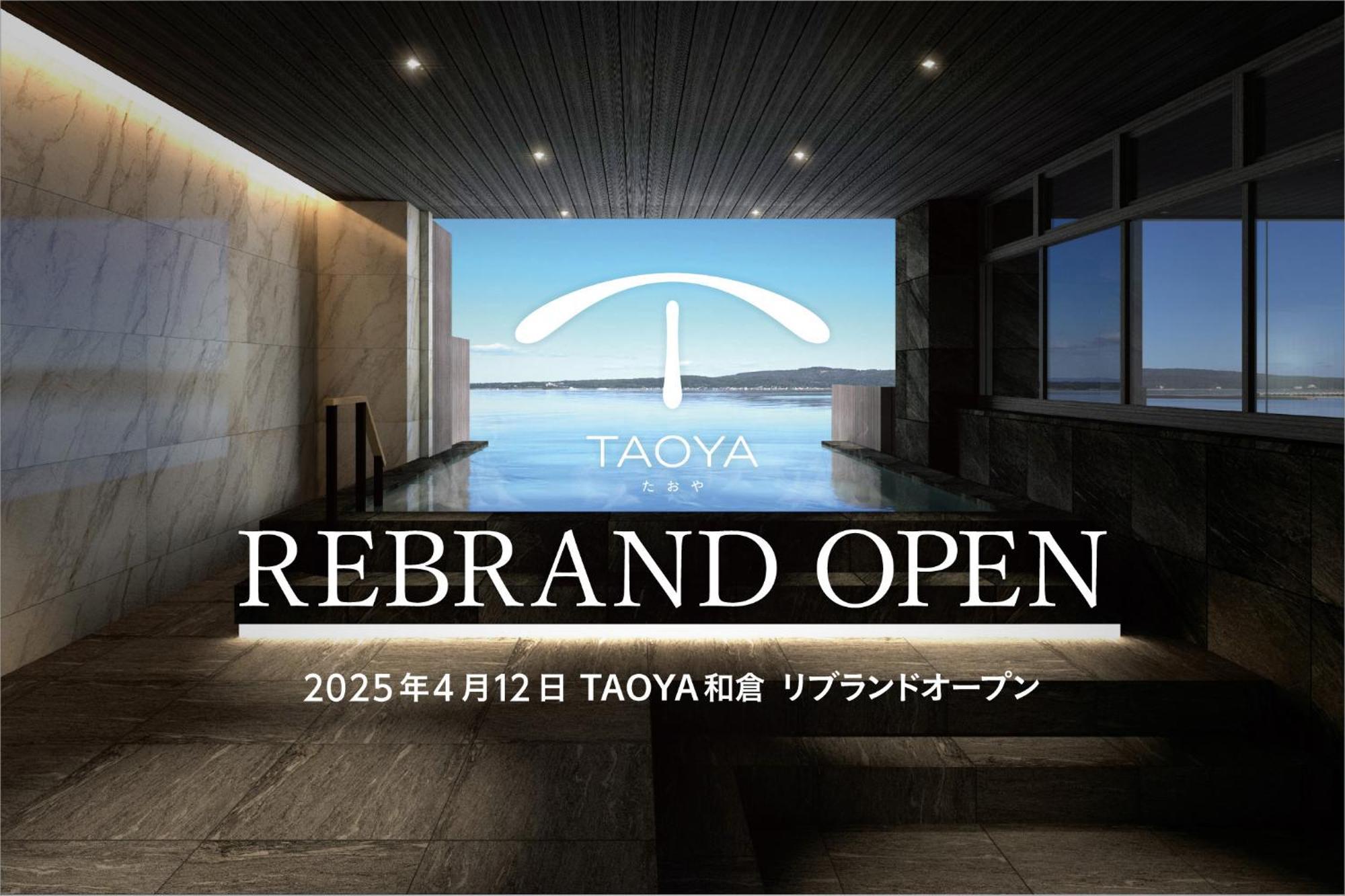 Taoya Wakura Hotel Nanao Buitenkant foto